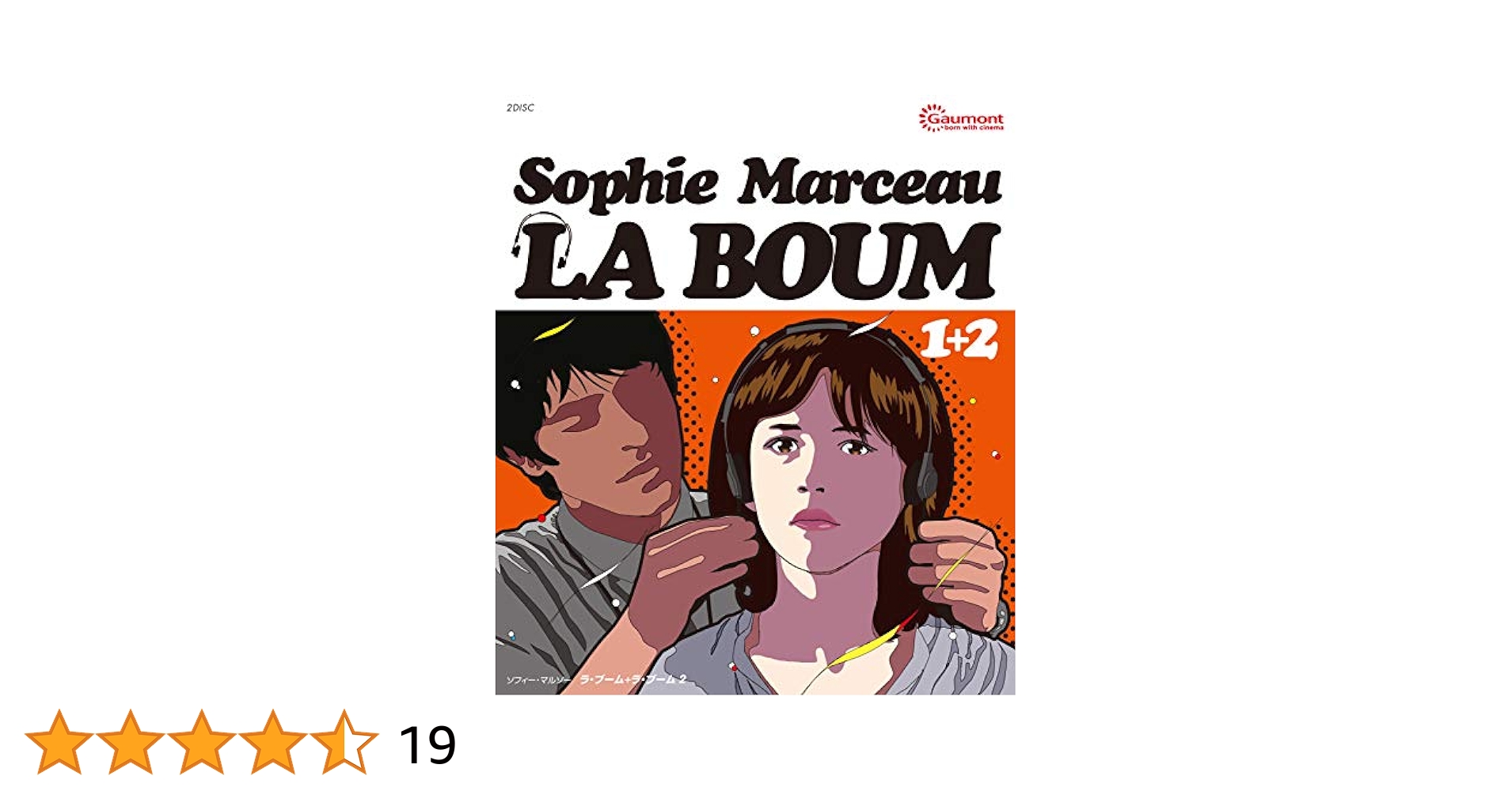 ラ・ブーム & ラ・ブーム2 Blu-ray セット : ソフィー・マルソー
